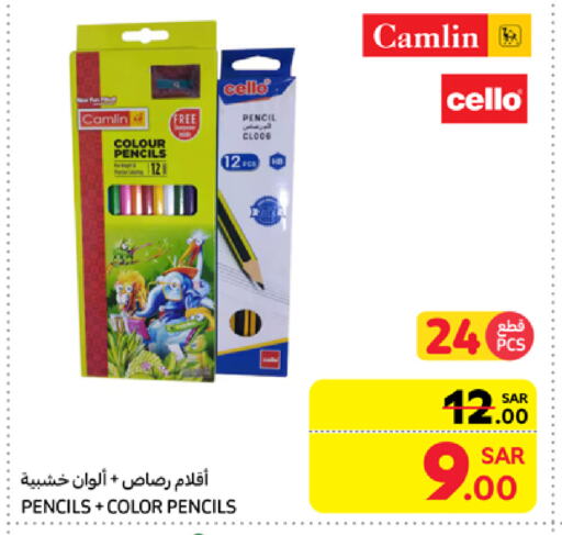 available at Carrefour in KSA, Saudi Arabia, Saudi - Medina