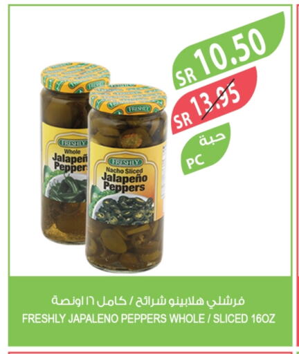 FRESHLY available at Farm  in KSA, Saudi Arabia, Saudi - Tabuk