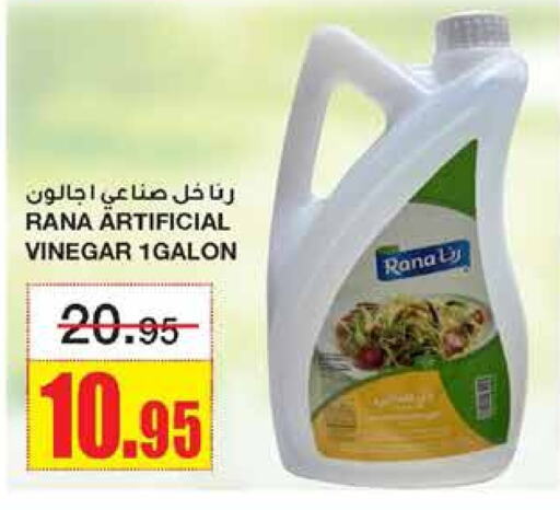 Vinegar available at Al Sadhan Stores in KSA, Saudi Arabia, Saudi - Riyadh