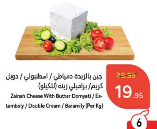 Cream Cheese available at Hyper Panda in KSA, Saudi Arabia, Saudi - Ta'if