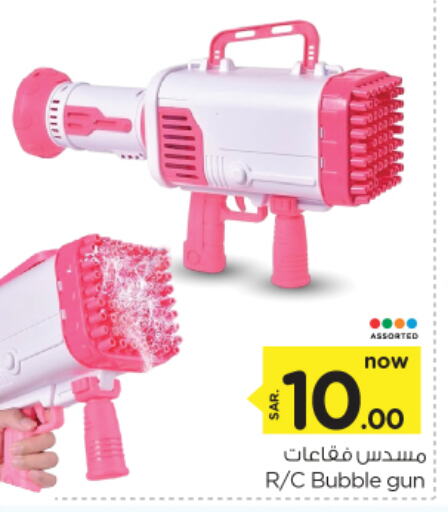 available at Nesto in KSA, Saudi Arabia, Saudi - Riyadh