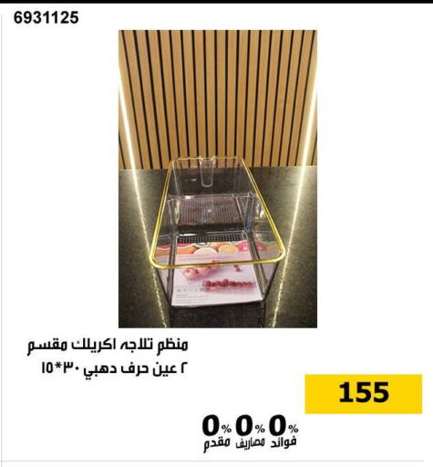 available at هايبر تكنو in Egypt - القاهرة