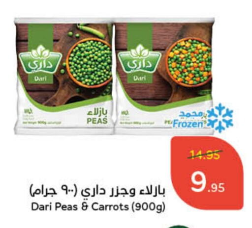 Peas available at Hyper Panda in KSA, Saudi Arabia, Saudi - Najran