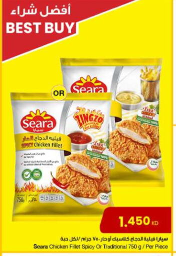 SEARA available at The Sultan Center in Kuwait - Kuwait City