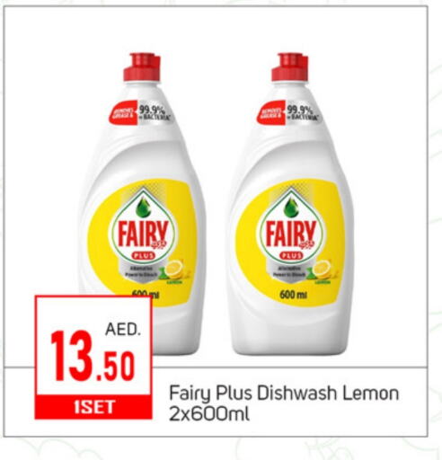 FAIRY available at TALAL MARKET in UAE - Dubai