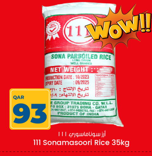 Masoori Rice available at Paris Hypermarket in Qatar - Doha