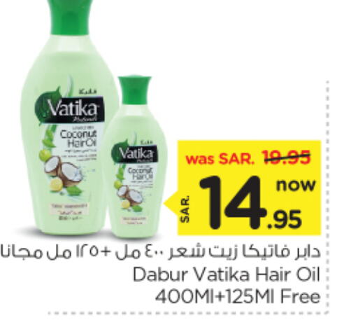 VATIKA available at Nesto in KSA, Saudi Arabia, Saudi - Al Majmaah