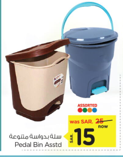 available at Nesto in KSA, Saudi Arabia, Saudi - Al Khobar