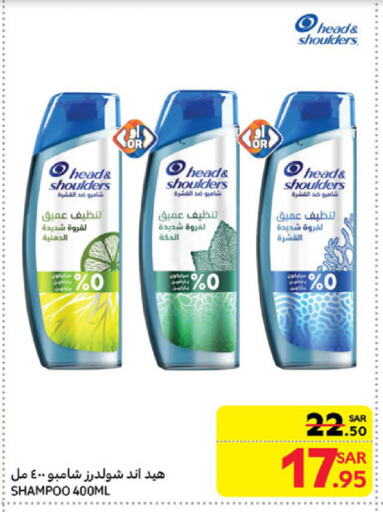 HEAD & SHOULDERS Shampoo / Conditioner available at Carrefour in KSA, Saudi Arabia, Saudi - Sakaka