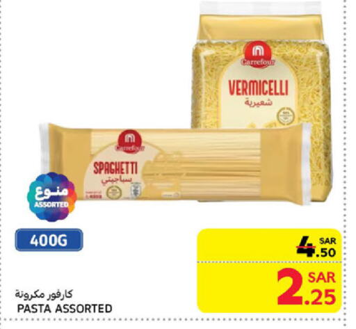 available at Carrefour in KSA, Saudi Arabia, Saudi - Jeddah