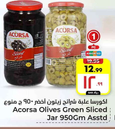 available at هايبر الوفاء in مملكة العربية السعودية, السعودية, سعودية - مكة المكرمة