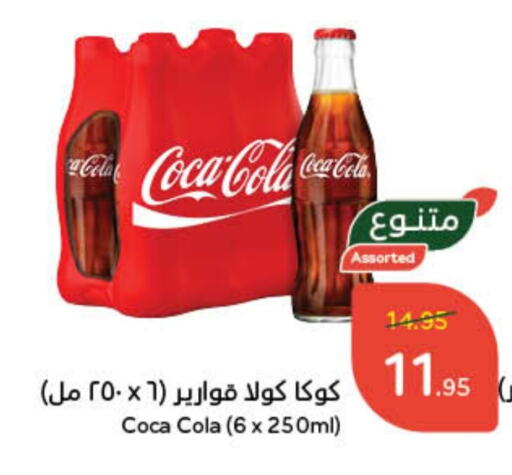 available at Hyper Panda in KSA, Saudi Arabia, Saudi - Wadi ad Dawasir