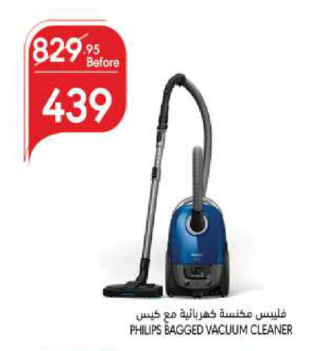 PHILIPS Vacuum Cleaner available at Manuel Market in KSA, Saudi Arabia, Saudi - Riyadh