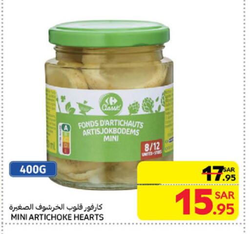 Artichoke available at Carrefour in KSA, Saudi Arabia, Saudi - Medina