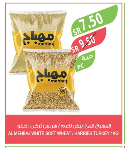 available at Farm  in KSA, Saudi Arabia, Saudi - Al Bahah