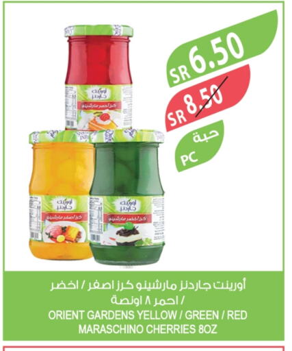 available at المزرعة in مملكة العربية السعودية, السعودية, سعودية - الباحة