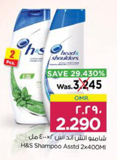 Shampoo / Conditioner available at Nesto Hyper Market   in Oman - Salalah