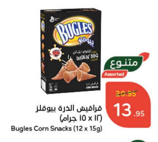 available at Hyper Panda in KSA, Saudi Arabia, Saudi - Jazan