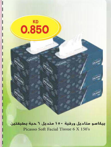 available at Grand Hyper in Kuwait - Jahra Governorate