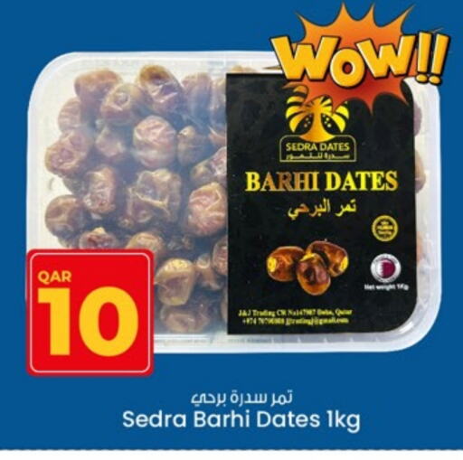 available at Paris Hypermarket in Qatar - Al Khor