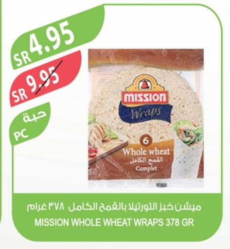 available at Farm  in KSA, Saudi Arabia, Saudi - Al Bahah