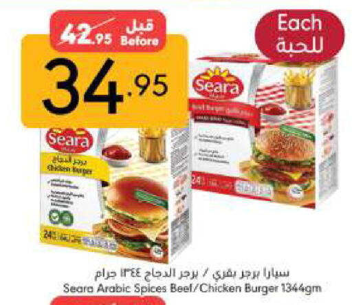 SEARA Chicken Burger available at Manuel Market in KSA, Saudi Arabia, Saudi - Jeddah