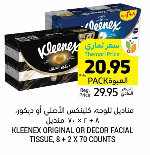 KLEENEX available at Tamimi Market in KSA, Saudi Arabia, Saudi - Dammam