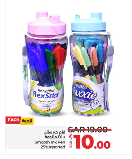 available at LULU Hypermarket in KSA, Saudi Arabia, Saudi - Jubail