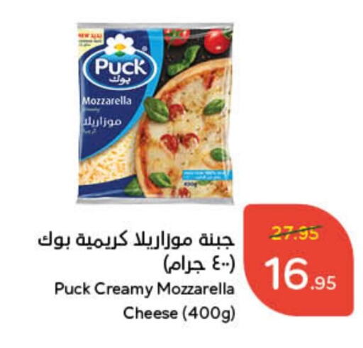 available at Hyper Panda in KSA, Saudi Arabia, Saudi - Al Duwadimi