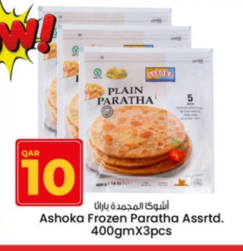 available at Paris Hypermarket in Qatar - Doha