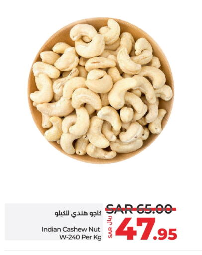 available at LULU Hypermarket in KSA, Saudi Arabia, Saudi - Hafar Al Batin