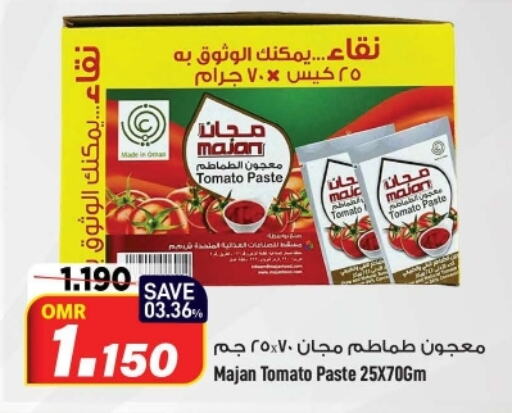 Tomato Paste available at MARK & SAVE in Oman - Muscat