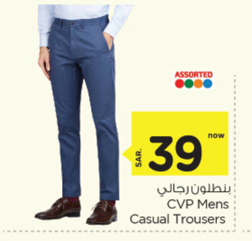 available at نستو in مملكة العربية السعودية, السعودية, سعودية - الأحساء‎