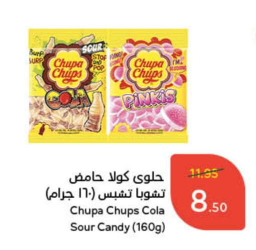 available at Hyper Panda in KSA, Saudi Arabia, Saudi - Wadi ad Dawasir