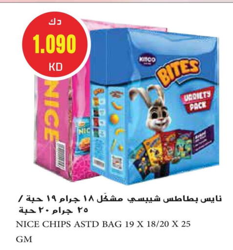 available at Grand Hyper in Kuwait - Ahmadi Governorate