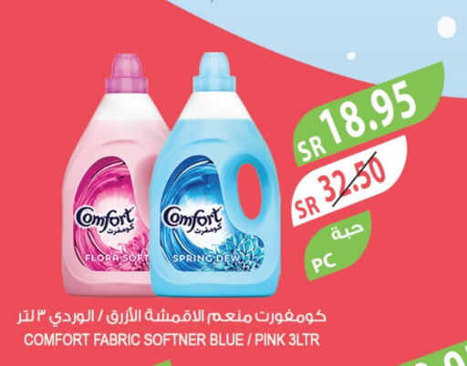 COMFORT Softener available at Farm  in KSA, Saudi Arabia, Saudi - Khafji