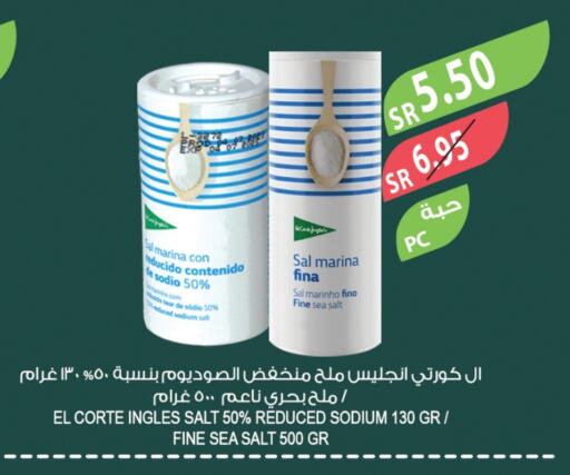 ملح available at المزرعة in مملكة العربية السعودية, السعودية, سعودية - المنطقة الشرقية