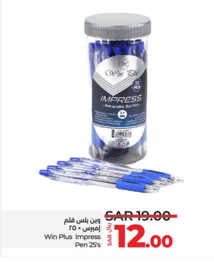 available at LULU Hypermarket in KSA, Saudi Arabia, Saudi - Jubail