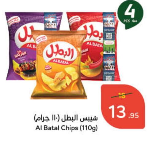 available at هايبر بنده in مملكة العربية السعودية, السعودية, سعودية - محايل