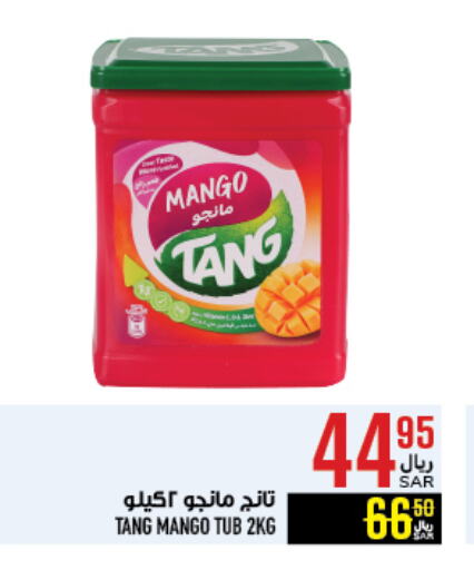 TANG available at Abraj Hypermarket in KSA, Saudi Arabia, Saudi - Mecca