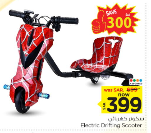 available at Nesto in KSA, Saudi Arabia, Saudi - Buraidah