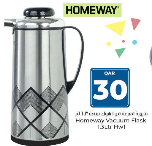 available at Paris Hypermarket in Qatar - Al-Shahaniya