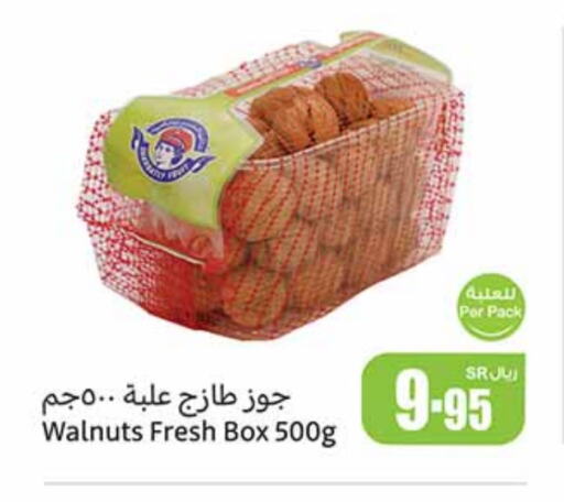 available at Othaim Markets in KSA, Saudi Arabia, Saudi - Al Hasa