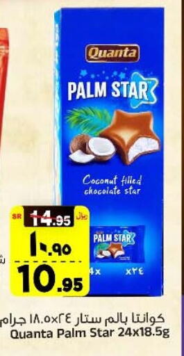 Coconut available at Al Madina Hypermarket in KSA, Saudi Arabia, Saudi - Riyadh