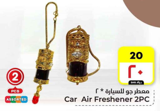 available at Hyper Al Wafa in KSA, Saudi Arabia, Saudi - Mecca