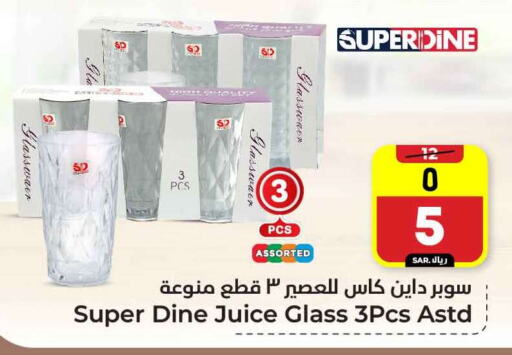 available at Hyper Al Wafa in KSA, Saudi Arabia, Saudi - Riyadh