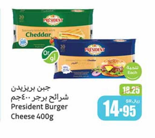 available at Othaim Markets in KSA, Saudi Arabia, Saudi - Jubail