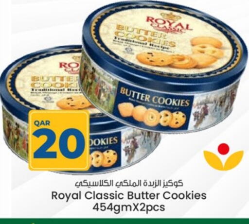 available at Paris Hypermarket in Qatar - Doha