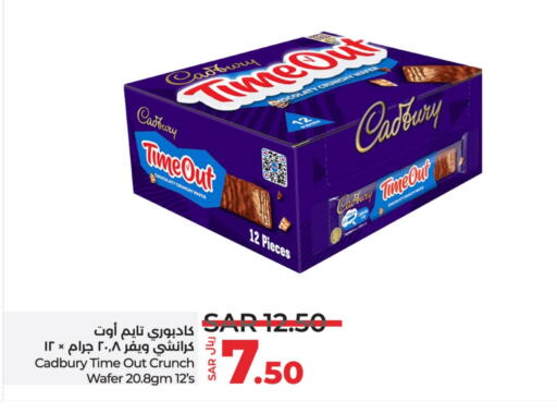 CADBURY available at LULU Hypermarket in KSA, Saudi Arabia, Saudi - Saihat