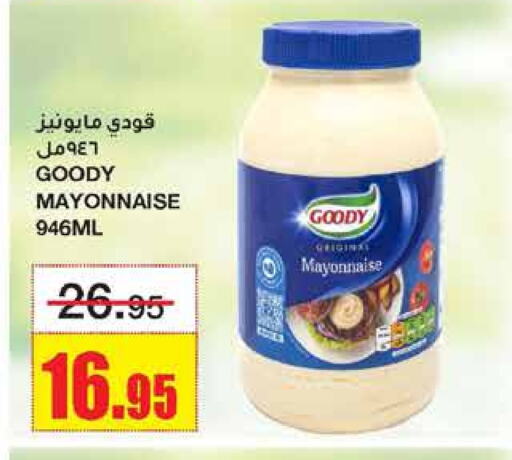 GOODY Mayonnaise available at Al Sadhan Stores in KSA, Saudi Arabia, Saudi - Riyadh